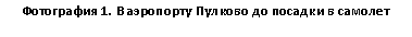 �������: