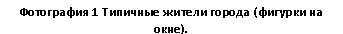 �������: