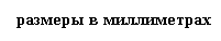�������: