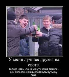 995841_u-menya-luchshee-druzya-na-svete