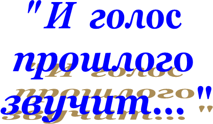" � ����� �������� ������ "