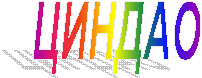 ������