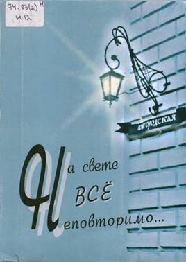 D:\work\обзор_обложки\веда.jpg