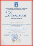 C:\Users\sergey\Desktop\�������\������7.jpeg