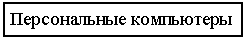 �������: