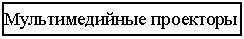 �������: