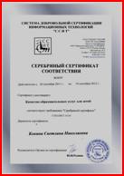 C:\Users\sergey\Desktop\�������\������ ������.jpeg