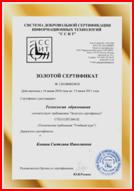 C:\Users\sergey\Desktop\�������\����� ������.jpg