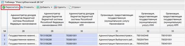 Заполнение