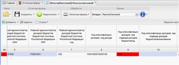 Строка