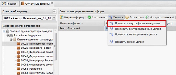 Запуск