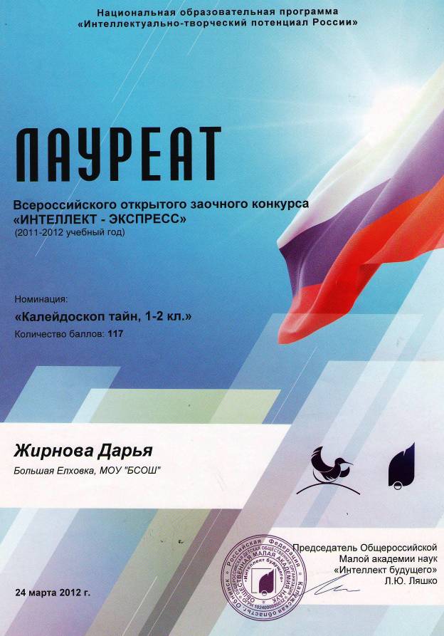 G:\Сканировать10287.JPG