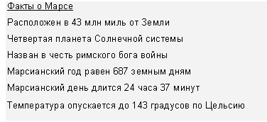 �������: ����� � �����

���������� � 43 ��� ���� �� �����

��������� ������� ��������� �������

������ � ����� �������� ���� �����

����������� ��� ����� 687 ������ ����

����������� ���� ������ 24 ���� 37 �����

����������� ���������� �� 143 �������� �� �������

