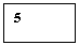 �������: 5