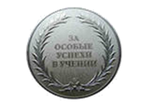 C:\Users\Admin\Desktop\серебро.jpg