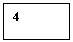 �������: 4