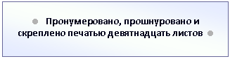 �������: � �������������, ������������ � ��������� ������� ������������ ������ �



