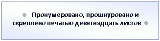 �������: � �������������, ������������ � ��������� ������� ������������ ������ �



