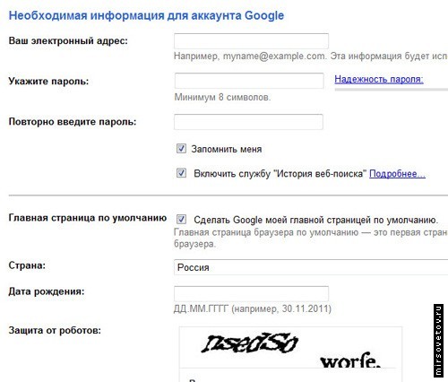 Форма
