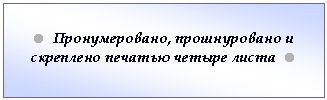 �������: � �������������, ������������ � ��������� ������� ������ ����� �



