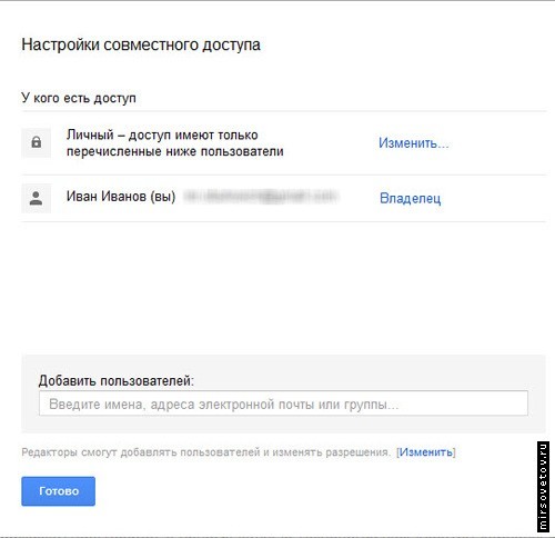Диалоговое