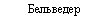�������: