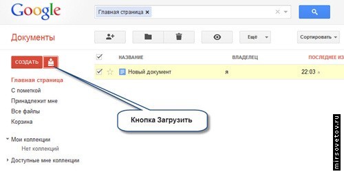 Кнопка