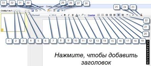 Интерфейс