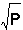 ������ �� P