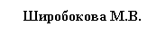 Подпись: