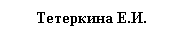 �������: