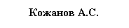�������: �.