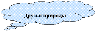 �������-������: ������ �������

