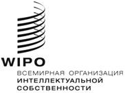 Description: WIPO-R-BW