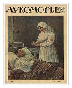 ��������� �11 1916�.jpg