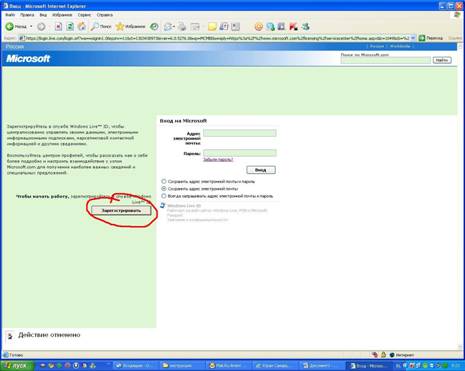 C:\Documents
