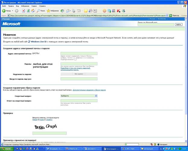 C:\Documents and Settings\��������\������� ����\����������\3.JPG