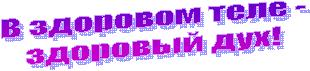 В