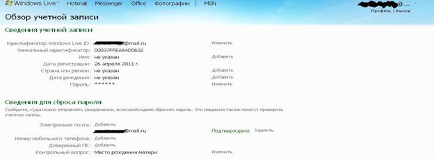 C:\Documents