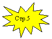 ����� 1: ���.5