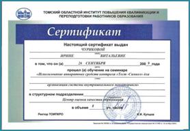 C:\Documents