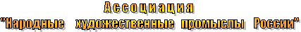 � � � � � � � � � � 

"�������� �������������� �������� ������"