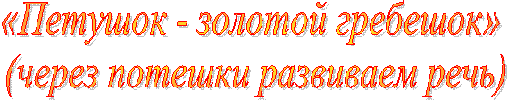 «������� - ������� ��������» 

(����� <a title=