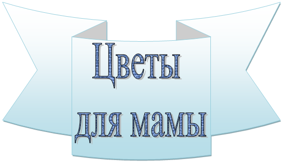 ������� ����� ����� ����: 