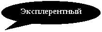 �������� �������: �������������
