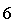 �������: 6