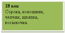 Подпись: