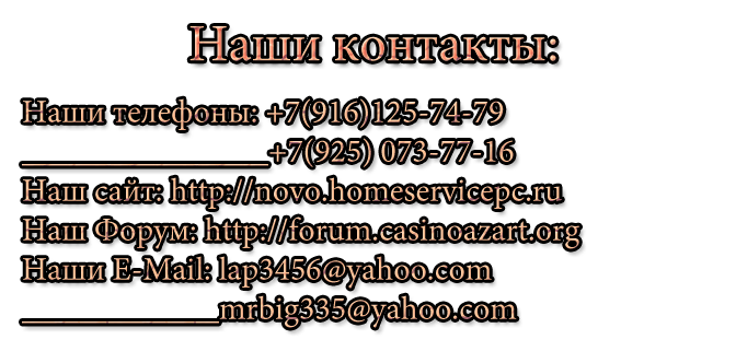 http://casinoazart.org/busmail/rekimg/ourresnovo.gif