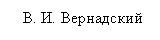�������: