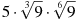 ��������: 5\cdot \sqrt[3]{9}\cdot \sqrt[6]{9}